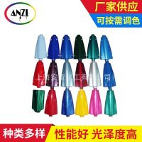 【ABS塑料油漆】的具體應(yīng)用？