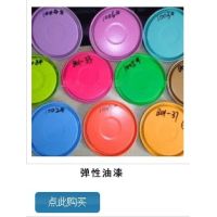 安資化工廠家的彈性手感漆主要特性？